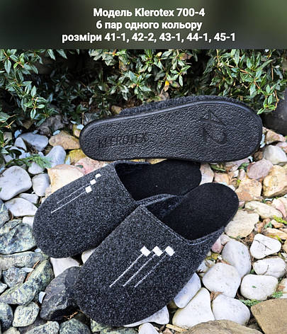 Чоловічі тапочки на поліуретановій підошві, фото 1