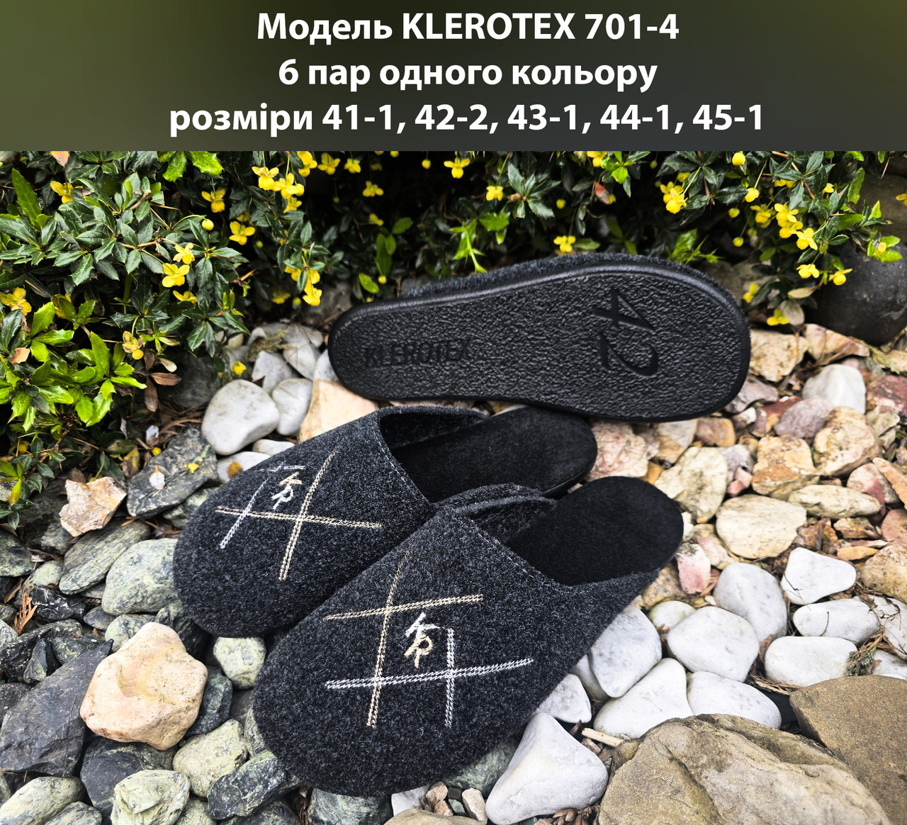 Чоловічі тапочки на поліуретановій підошві