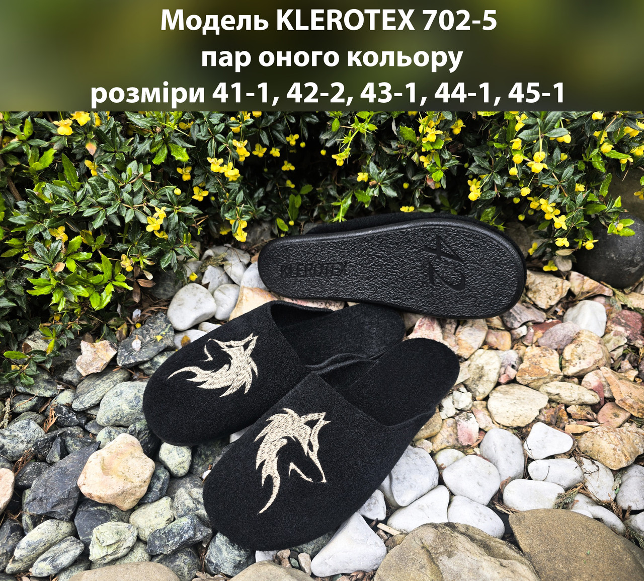 Чоловічі тапочки на поліуретановій підошві