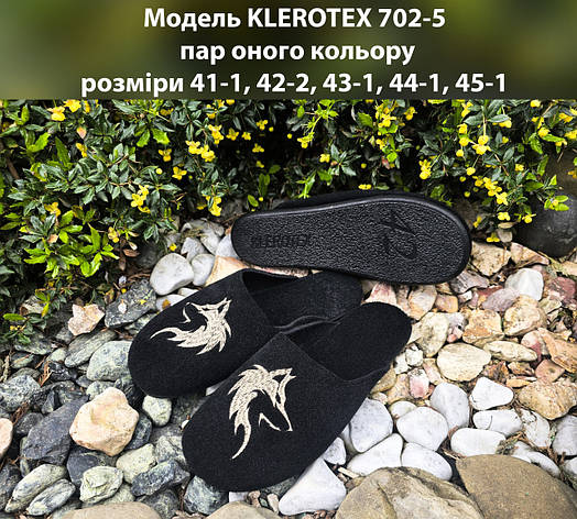Чоловічі тапочки на поліуретановій підошві, фото 1