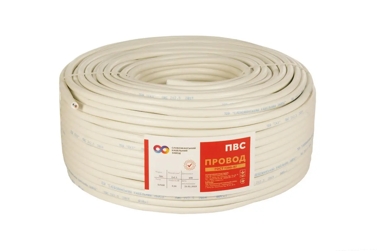 Провід круглий ПВС 2х2.5 мідний бухта 100 метрів білий СКЗ (Слобожанський кабельний завод), фото 1