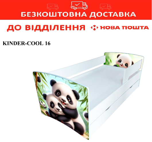 Ліжко дитяче 80*170 KINDER COOL 16 з ящиком та бортиком