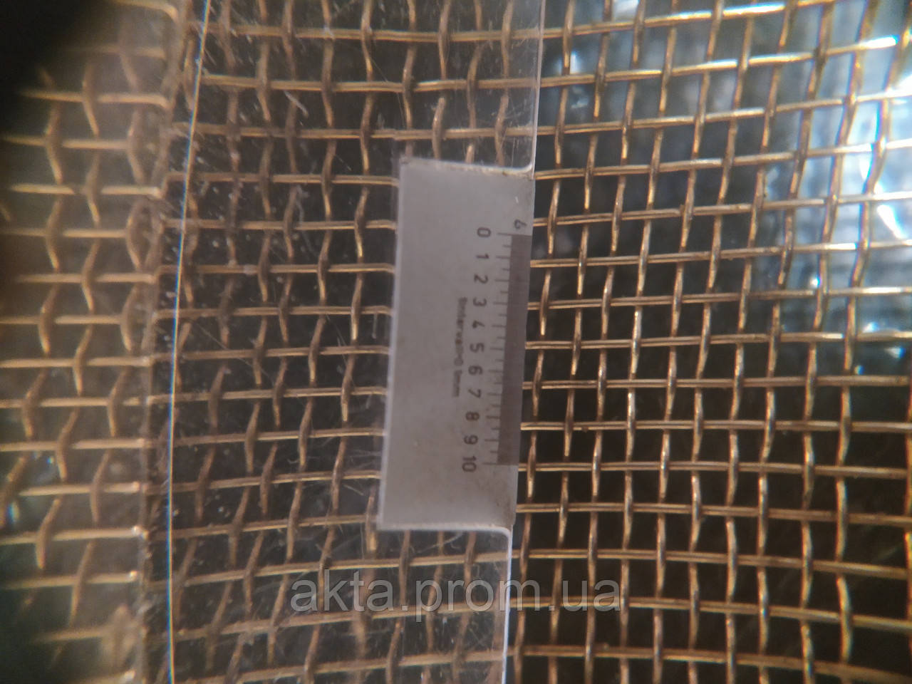 Сітка фільтрувальна латунна мм(1,6*0,4)