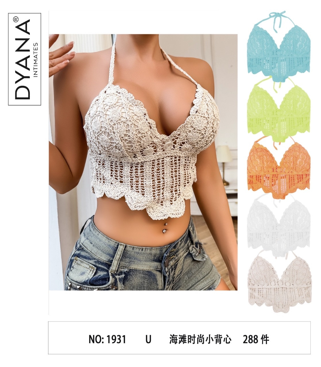 Топи жіночі