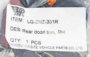 Молдинг двері Джіп Компас 2 MP (2016-2021) задньої правої