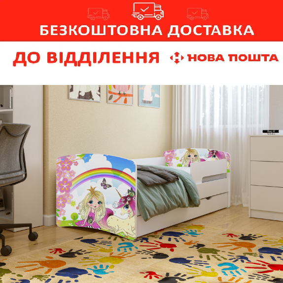 Ліжко дитяче 90*190 KINDER COOL 17 з ящиком та бортиком