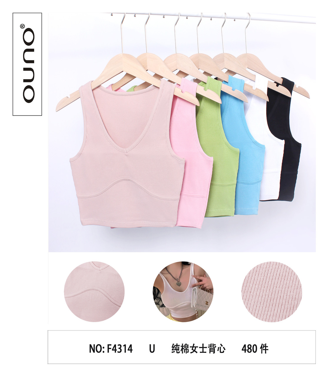 Майки жіночі