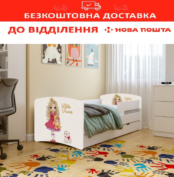 Ліжко дитяче 80*170 KINDER COOL 18 з ящиком та бортиком