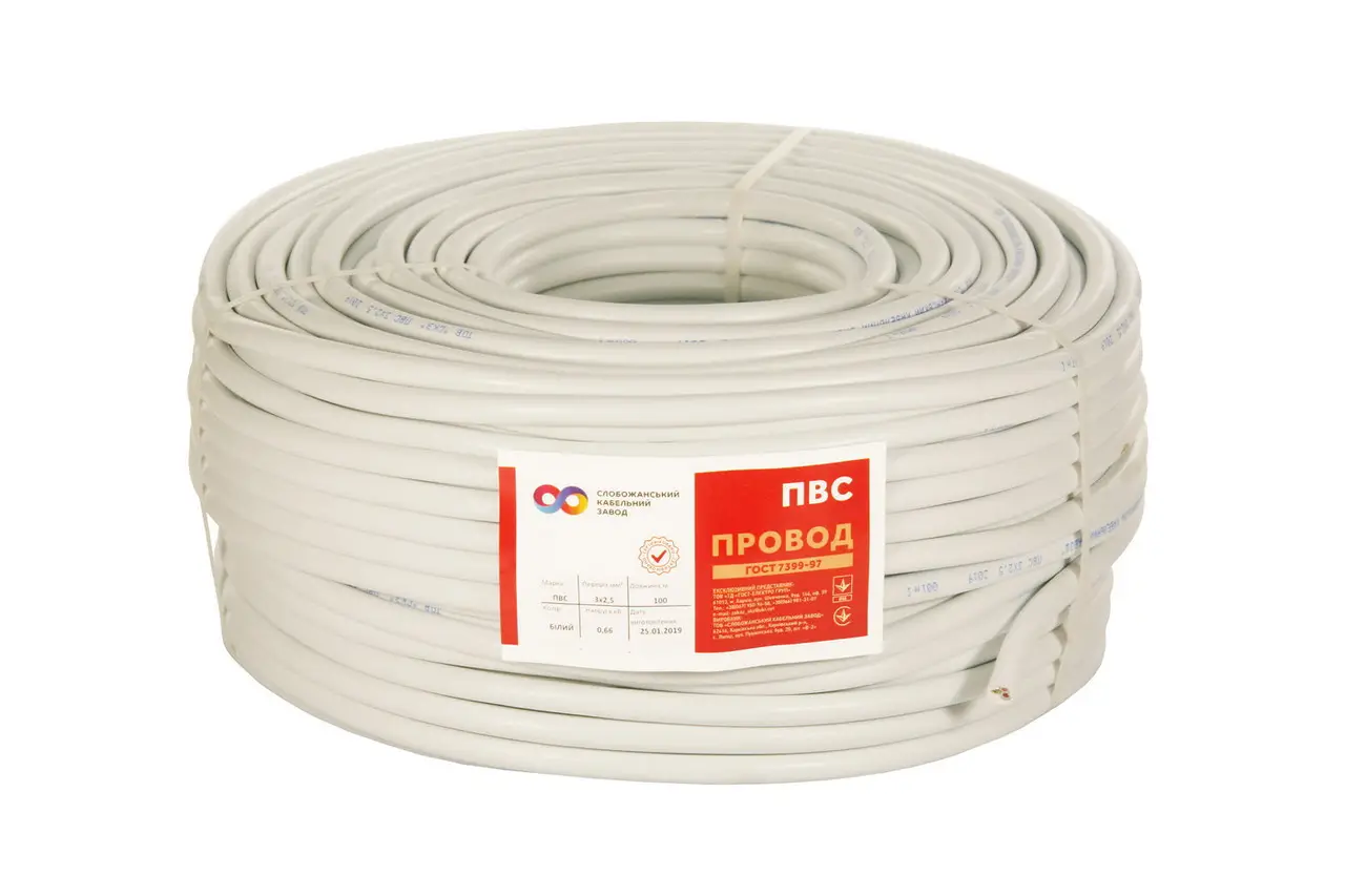 Провід круглий ПВС 3х2.5 мідний бухта 100 метрів білий СКЗ (Слобожанський кабельний завод), фото 1