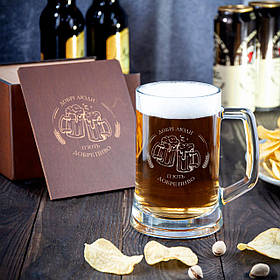 Подарунок келих з гравіюванням "Добрі люди, п'ють гарне пиво" 500 мл