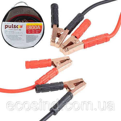 Пускові дроти PULSO 800А (до -45С) 5,0м в чохлі для прикурювання