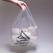 Пакет майка для пакування товарів прозорий Пакети з логотипом оптом Друк на пакетах 44х75 см, фото 2