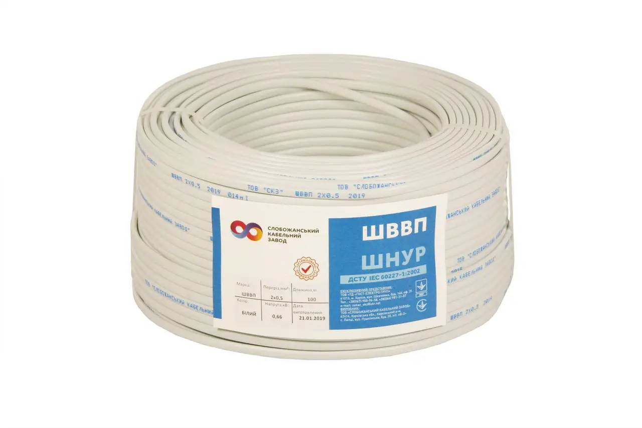 Кабель мідний плоский ШВВП 2х0.5 багатожильний бухта 100 метрів білий СКЗ (Слобожанський кабельний завод), фото 1