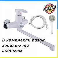 Білий пластиковий змішувач у комплекті з душем лійкою PLAMIX CEZAR Пластикові змішувачі для ванної з душем