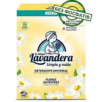 Пральний порошок Lavandera Flores Silvestres універсальний з ароматом польових квітів, 2.2 кг (40 прань)