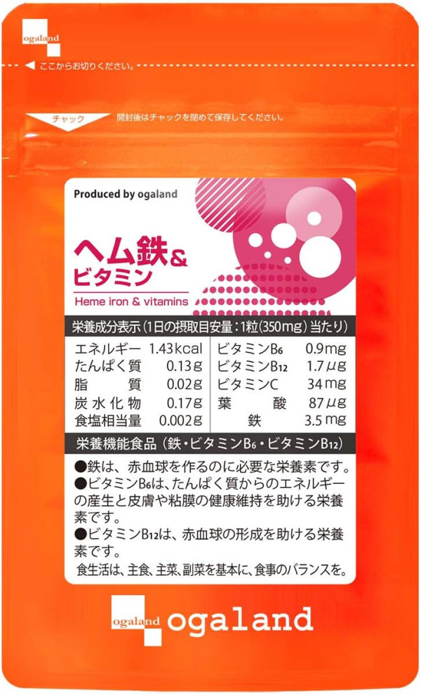 Ogaland Heme Iron & Vitamins Гемове залізо та вітаміни, 90 капсул на 90 днів. До 06/2026