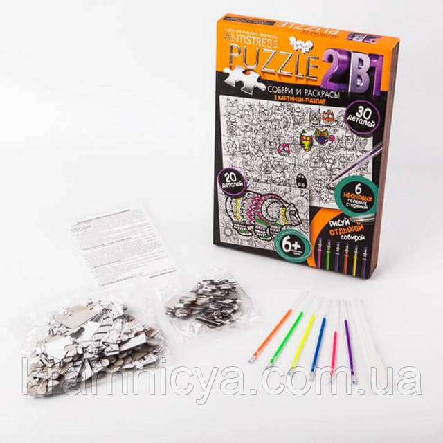 Раскраска-пазл Антистресс макси 2в1 (30 и 20 элем.) Danko Toys (AMx3020-01-01)