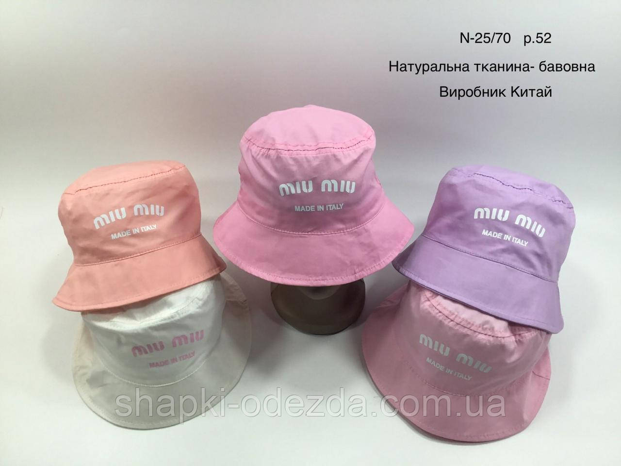 Дитячі панамки miu miu  ОПТОМ 7 км