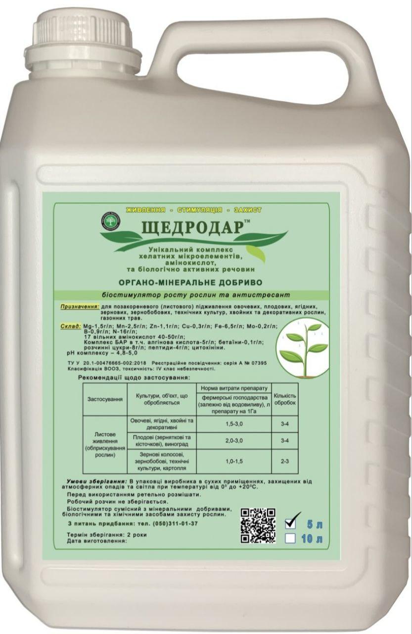 ЩЕДРОДАР органо-мінеральне добриво (каністра 5л), фото 1