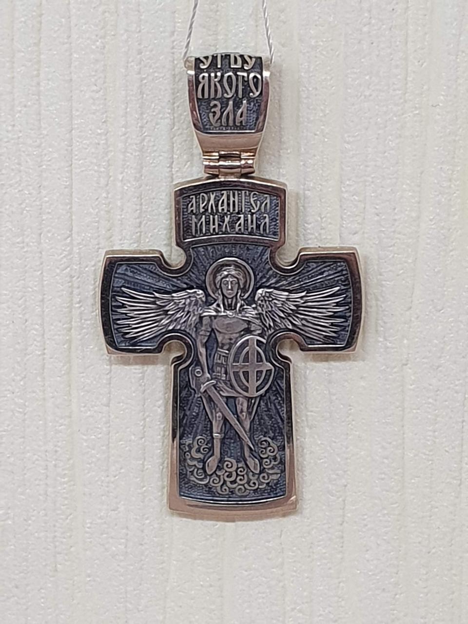 Золотий хрестик. Архангел Михайло. 11552-ЧЕВРО