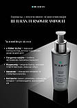 Rejuran Healer Turnover Ampoule Сироватка для інтенсивного відновлення шкіри 30 ml, фото 5