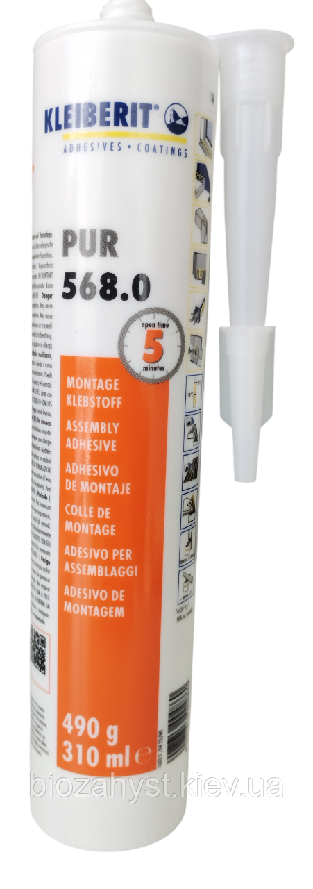 Клей монтажний Kleiberit 568.0 Supracon 0,49 кг