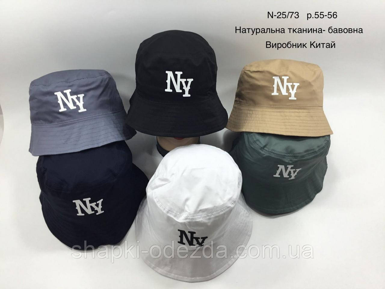 Дитяча панамка з принтом NY ОПТОМ 7 км р 55