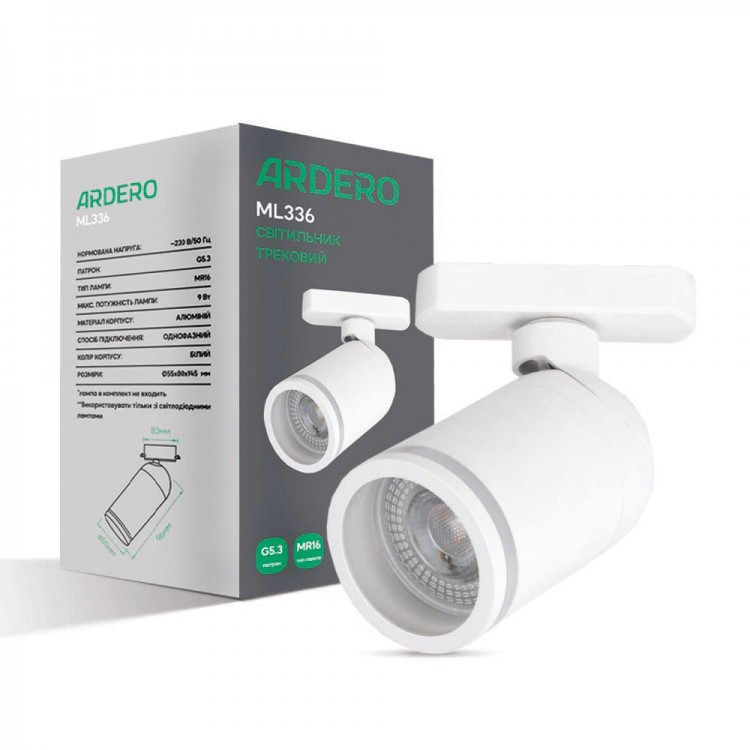 Трековий світильник Ardero ML336 G5.3 IP20 білий під змінну лампу MR16 Ø55х80х96 мм, фото 1