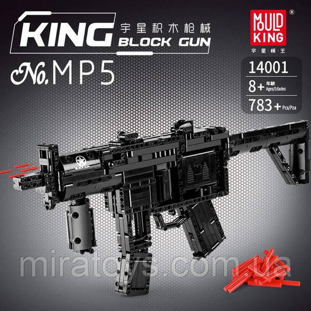 Детский конструктор "Пистолет-пулемёт MP5"