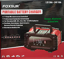 Foxsur 20A 12V 24V Оригінал Зарядний пристрій автоматичний імпульсний для акумуляторів Десульфатор