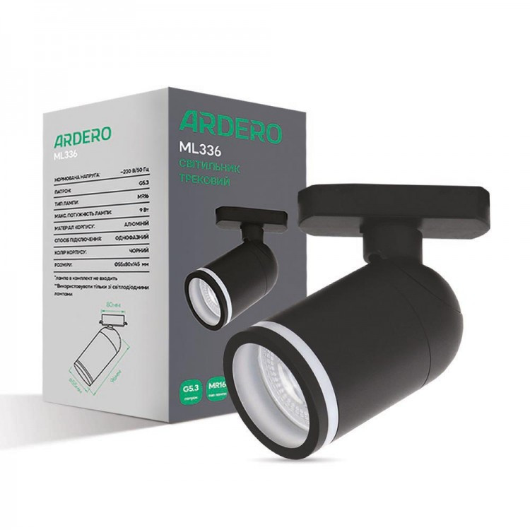 Трековий світильник Ardero ML336 G5.3 IP20 чорний під змінну лампу MR16 Ø55х80х96 мм, фото 1
