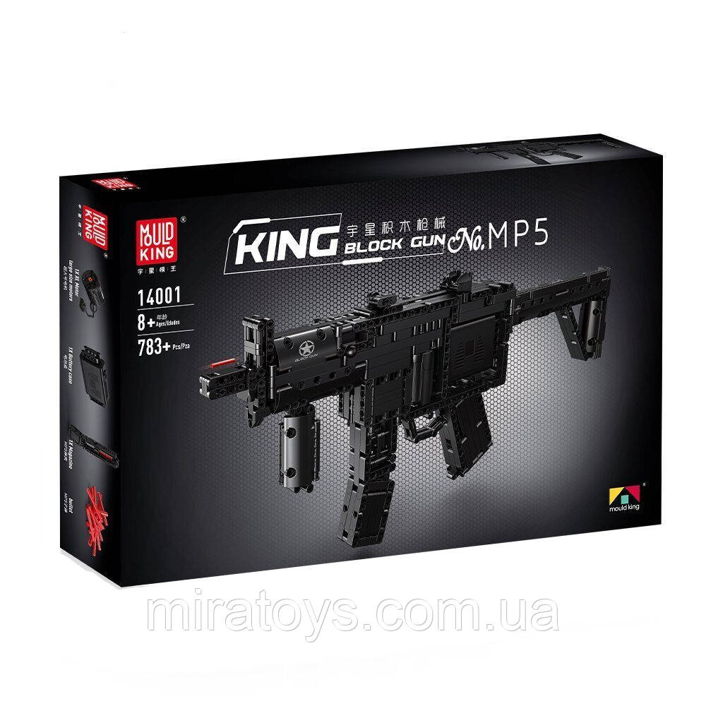 Дитячий конструктор "Пістолет-кулемет MP5" Mould King 14001, 783 деталі