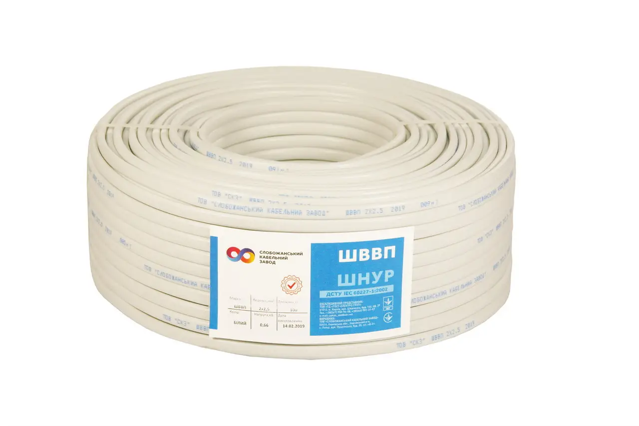 Кабель мідний плоский ШВВП 2х2.5 багатожильний бухта 100 метрів білий СКЗ (Слобожанський кабельний завод), фото 1