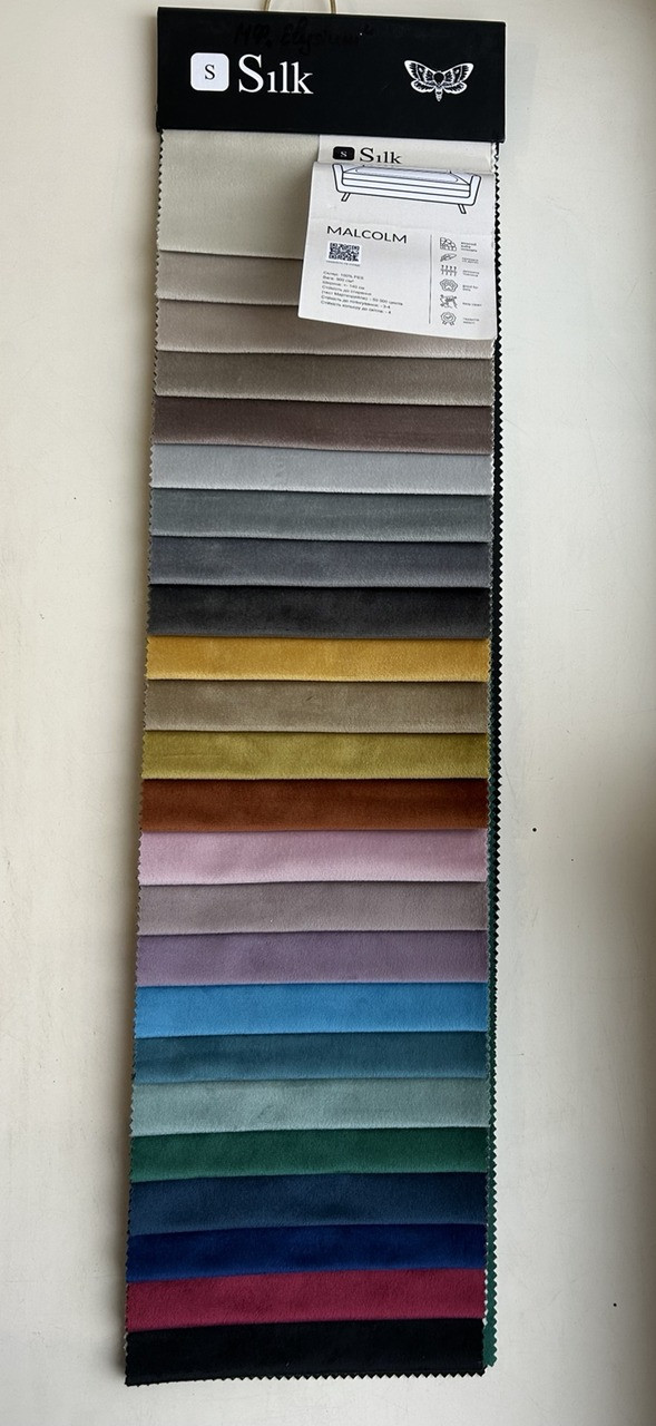 Велюр антикоготь малькольм