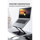 Підставка до ноутбука OfficePro LS111B, фото 2
