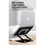 Підставка до ноутбука OfficePro LS111B, фото 10