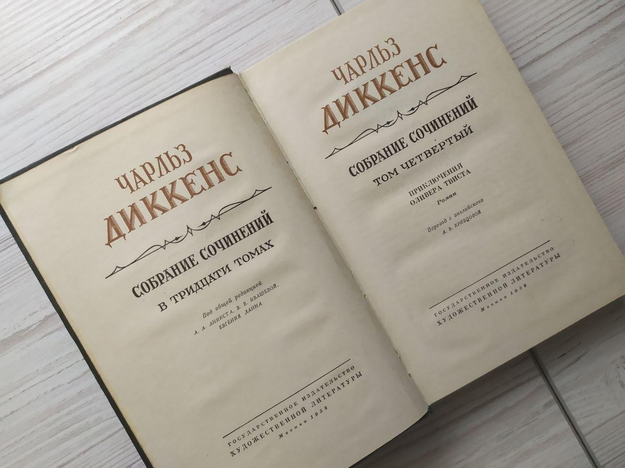 Product image preview