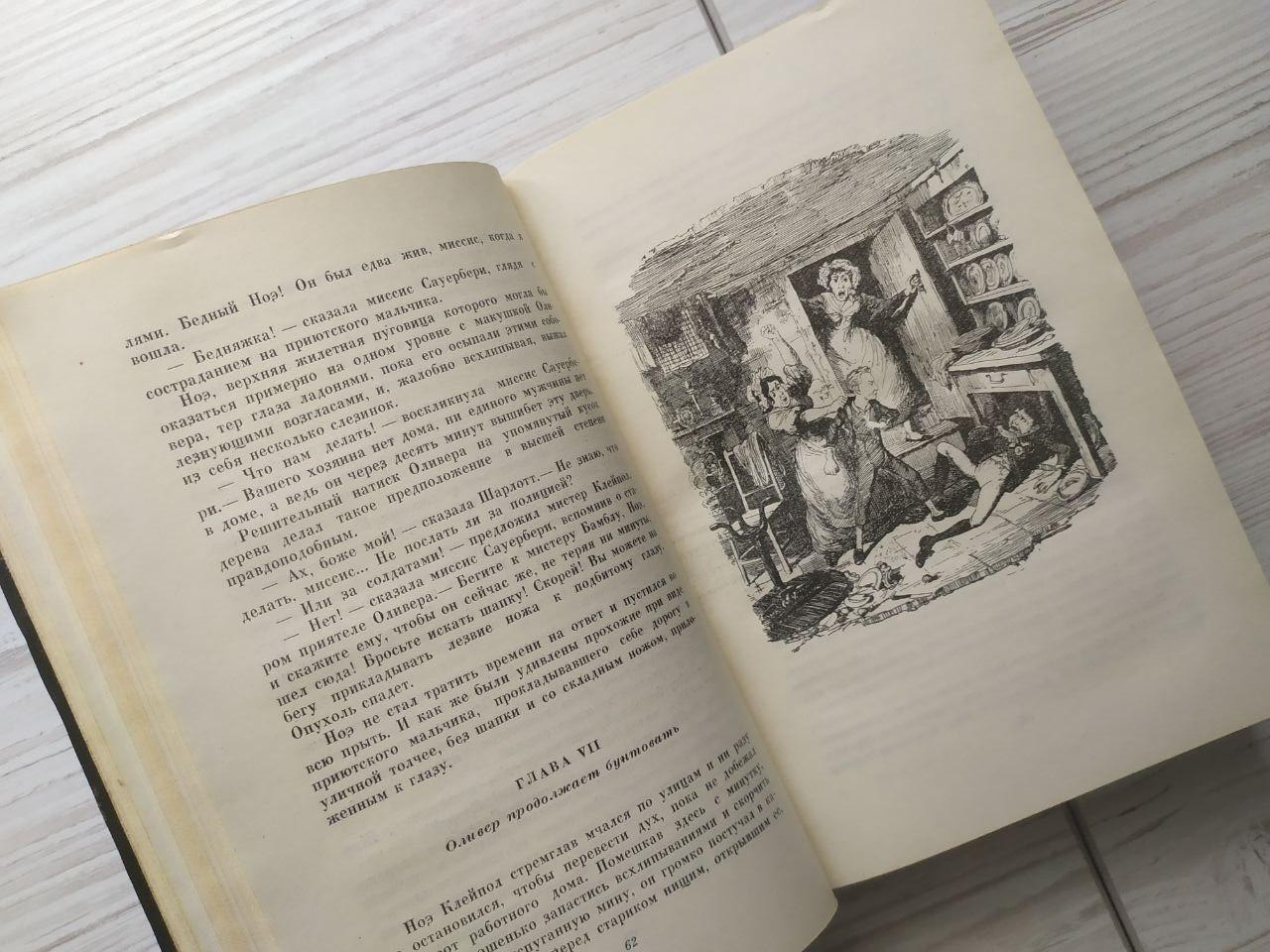 Product image preview