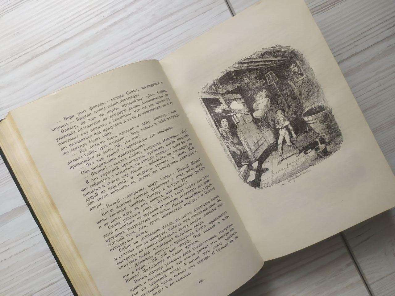 Product image preview