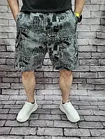 Шорти чоловічі (Розміри: 56-64)