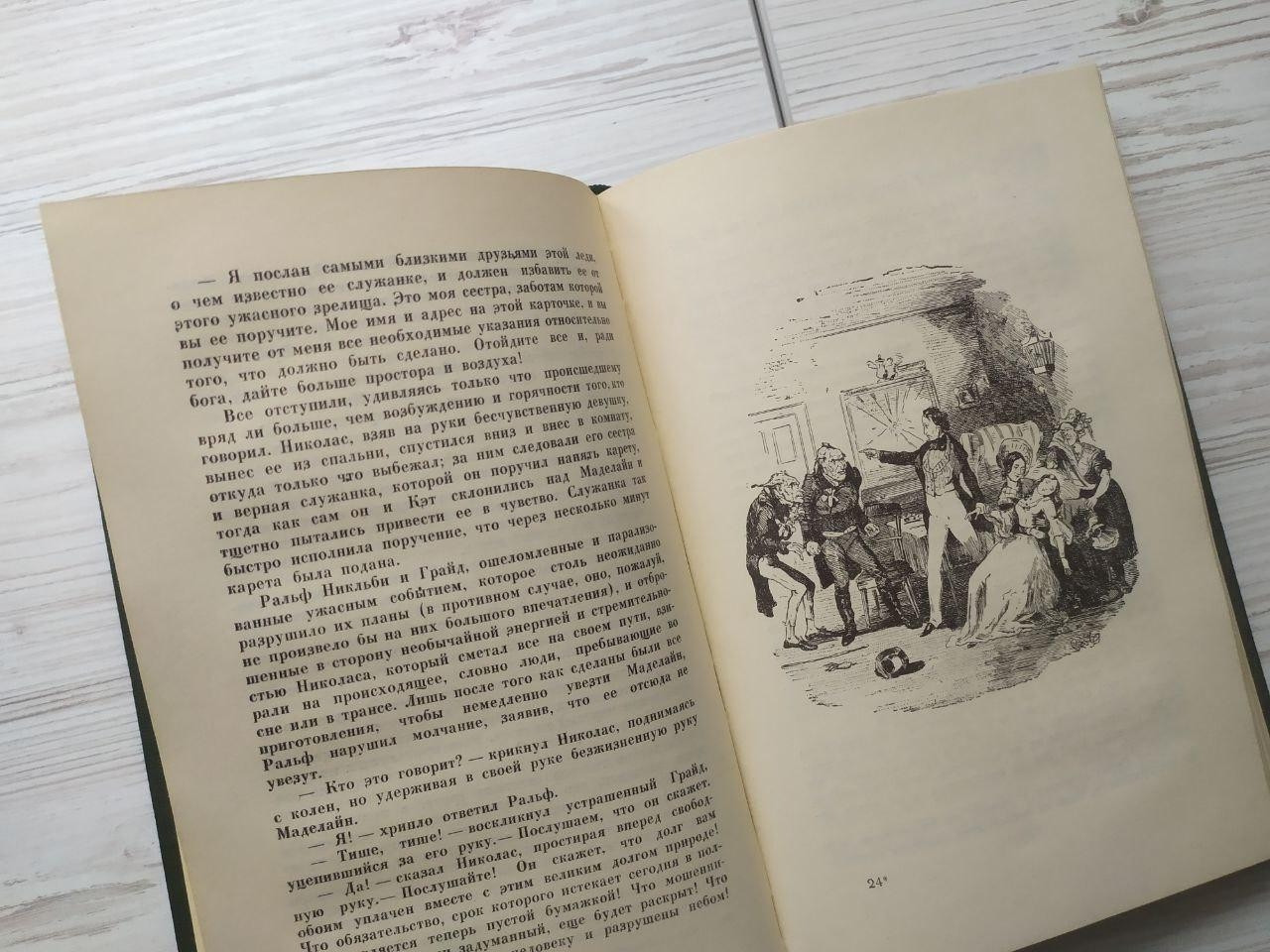 Product image preview