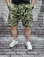 Шорти чоловічі (Розміри: 56-64)