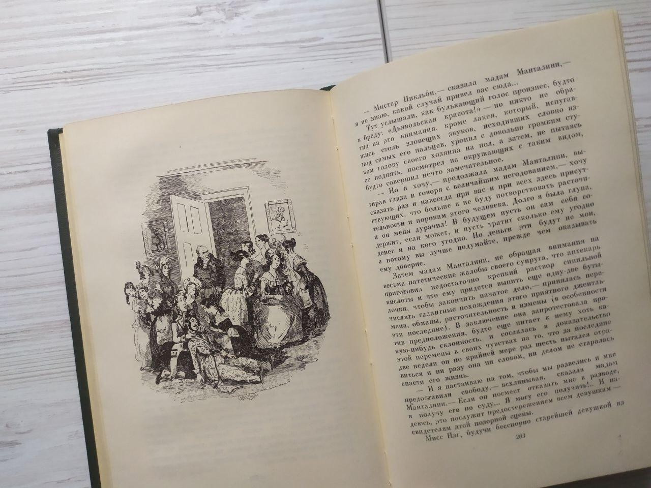 Product image preview