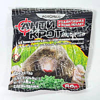 Від кротів гранули Антикрот 60 г