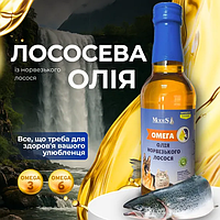 MODES Олія норвезького лосося для тварин, 250 мл