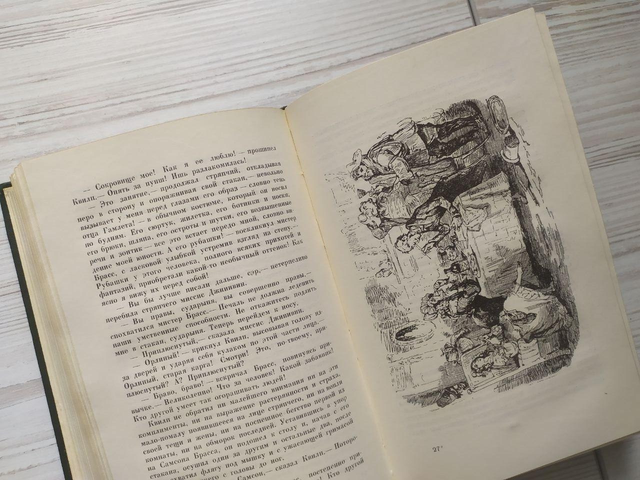 Product image preview