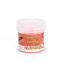 Наживка Boom силіконова горох S (Полуниця)