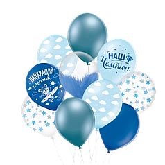 13 НАБІР ПОВІТРЯНИХ КУЛЬ 12" BELBAL-ББ Наш хлопчик - синій, блакитний (10шт)