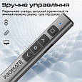 Презентер із лазерною указкою та стилусом Promate ProPointer-S Grey (propointer-s), фото 8
