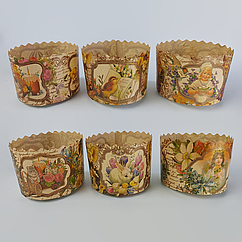 Форми паперові для паски (85*130) Вікторіанські (400гр) (50 шт)